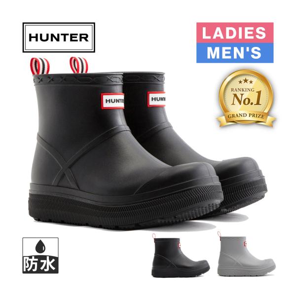 ハンター HUNTER プレイ モールデット ブーツ UFS7105PVC BLACK ブラック メ...
