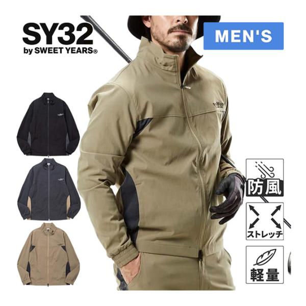 スウィートイヤーズ SY32 ストレッチ ナイロン ウィンド ジャケット SYG-25S007 メン...