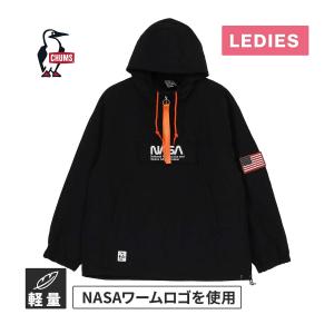 CHUMS（チャムス） メンズ アウトドア つなぎ フレイムリターダント