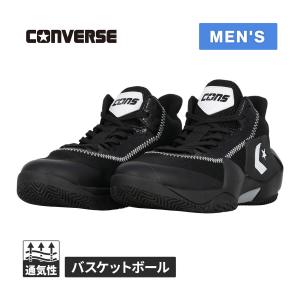 CONVERSE（コンバース） CONS VICBOUND コンズ ビックバウンド 富樫