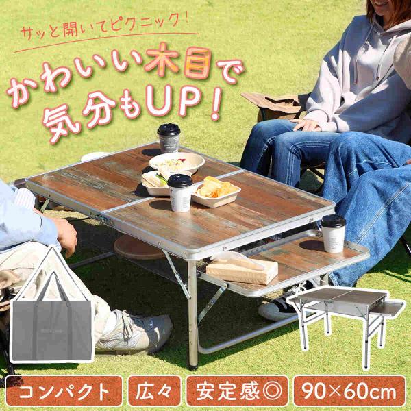 サイドテーブル付き ピクニックテーブル family QC-APT90 クイックキャンプ アウトドア...