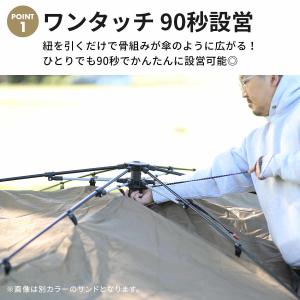 ワイドスクリーンタープ ワンタッチ 4m×2....の詳細画像3