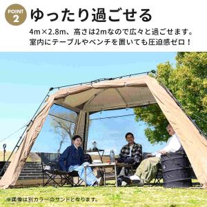 ワイドスクリーンタープ ワンタッチ 4m×2....の詳細画像4