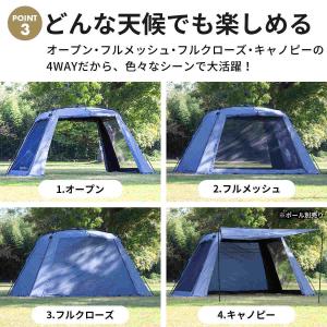 ワイドスクリーンタープ ワンタッチ 4m×2....の詳細画像5