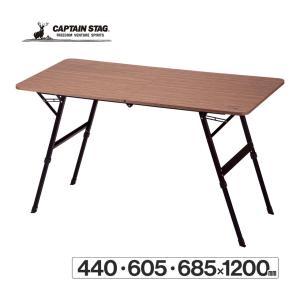 CAPTAIN STAG（キャプテンスタッグ） アルバーロ竹製フォールディング