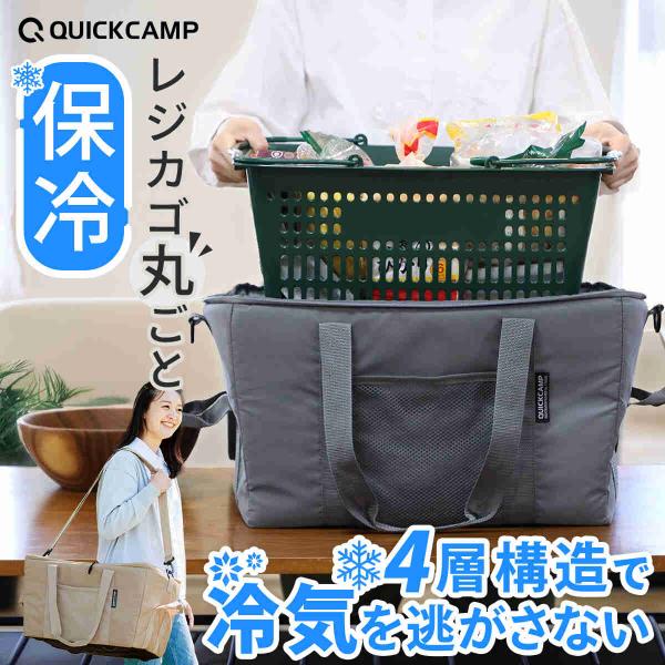 ★7/2まで10%OFFクーポン★マイバスケットクーラー 買い物バッグ 保冷バッグ COOL クーラ...
