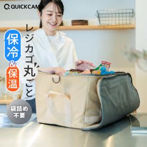 再入荷!マイバスケットクーラー 買い物バッグ ...の詳細画像1