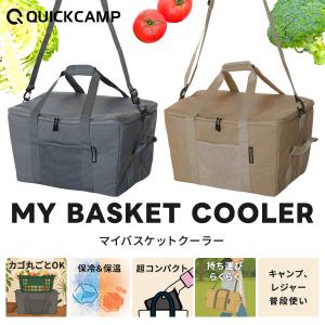 再入荷!マイバスケットクーラー 買い物バッグ ...の詳細画像3