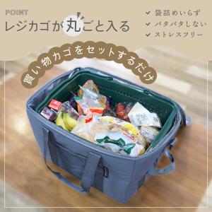 再入荷!マイバスケットクーラー 買い物バッグ ...の詳細画像5