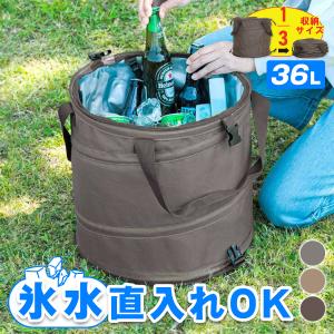 ポップアップ ソフトクーラー 保冷バッグ クーラーバッグ クーラーボックス 防水 ゴミ箱 エコバッグ トラッシュボックス 折りたたみ BBQ 夏 クイックキャンプ