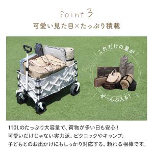 アウトドアワゴン 収納バッグ付き QC-CW8...の詳細画像5