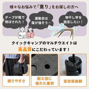 タープテント用 マルチウエイト 10kg 2個...の詳細画像3