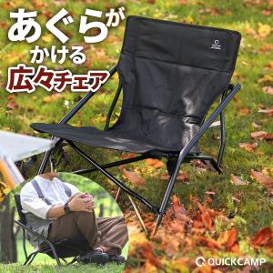 BUNDOK 即日出荷 カワセ 焚き火チェア BD-111 : セキチュー