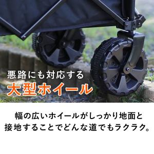 キャリーワゴン 大型タイヤ NEWブラック 送...の詳細画像5