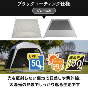 ワンタッチタープ 2.5m 専用追加フラップ ...の詳細画像3