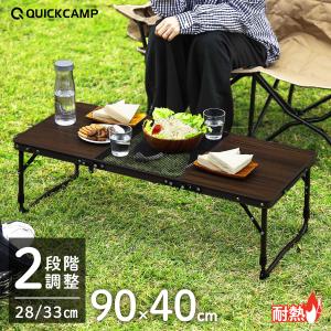QUICK CAMP クイックキャンプ ウッドロールローテーブル　90✕60 X脚 ウッドロールローテーブル 90×60cm ｜商品｜QUICKCAMP(クイック