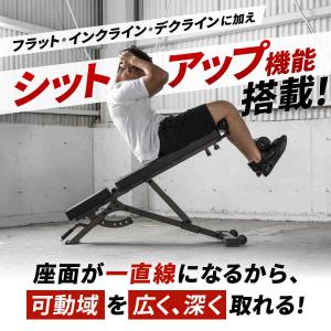 トレーニングベンチ 耐荷重300kg 高重量 ...の詳細画像2