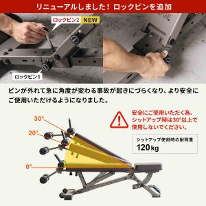 トレーニングベンチ 耐荷重300kg 高重量 ...の詳細画像5