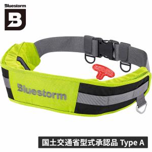 ブルーストーム BLUESTORM 膨脹式ライ...の詳細画像3