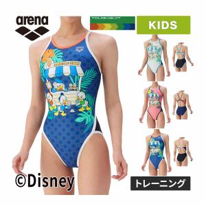 アリーナ（arena） 競泳水着 練習用 ジュニア女子 タフスーツ
