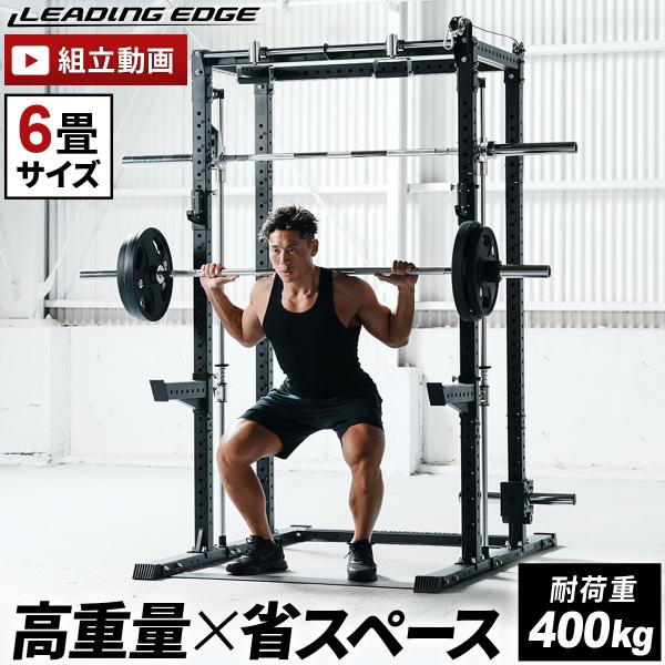 フルカスタムパワーラック 68段階×2.5cmの高さ調整 筋トレトレーニング 高重量 安全設計 1年...