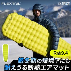 Klymit クライミット イナーシャ オゾン Inertia Ozone マット