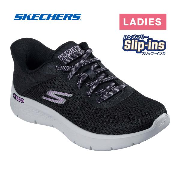 スケッチャーズ SKECHERS ゴーウォーク フレックス - カーラ 125516 BLK ブラッ...
