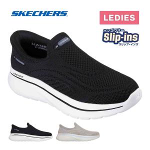 2025年10月】スケッチャーズ アーチフィットのおすすめ人気