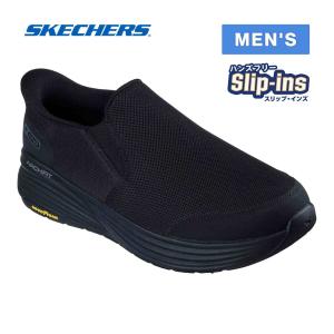 SKECHERS（スケッチャーズ） ベーパー フォームヴォラン 233059 BKGY