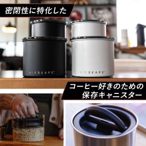 エアスケープ Airscape ストレージキャ...の詳細画像5