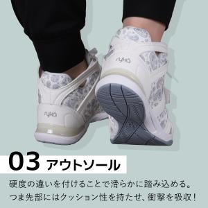 ライカ ryka テナシティー E1270M ...の詳細画像4
