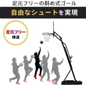 ヤフー1位 [プロ監修]バスケットゴール PG...の詳細画像3