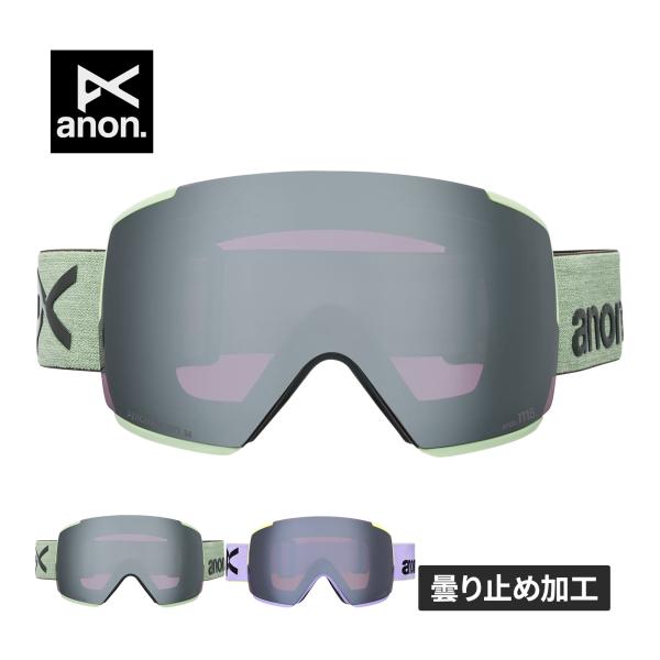 アノン ANON M5 ローブリッジフィット ゴーグル ＋ ボーナスレンズ ＋ MFI（R）フェイス...