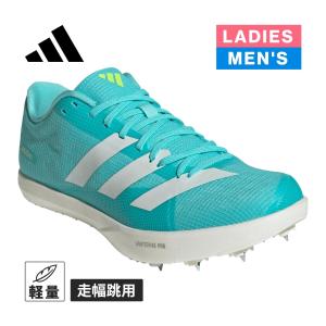 アディダス ADIZERO LJ　走り幅跳び/陸上スパイク Amazon | アディダス 走り幅跳び用 陸上 スパイク ADIZERO LJ