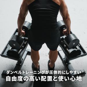 ダンベルスタンド 耐荷重50kg 高重量 トレ...の詳細画像3