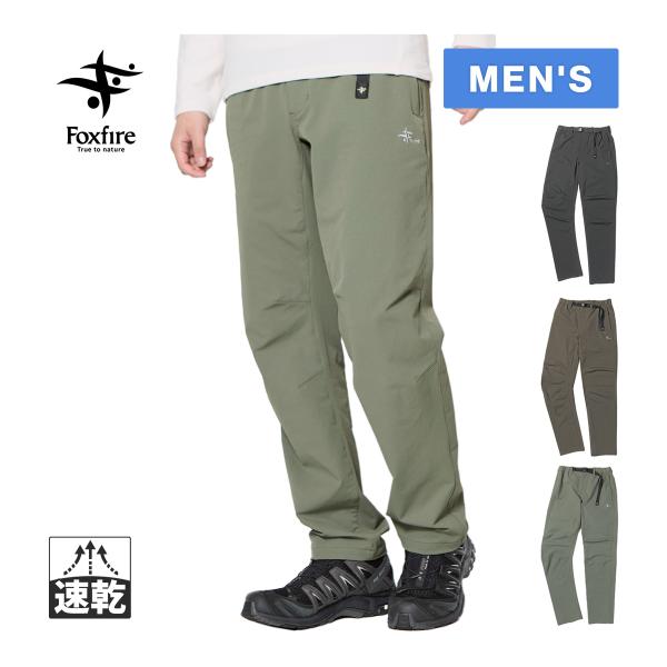 フォックスファイヤー Foxfire ダイナトレックパンツ 5114532 メンズ トレッキングパン...