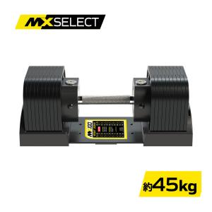 可変式ダンベル 32kg 1台 【5.9kg〜32.2kg 約5kg刻み 7段階】 左右独立