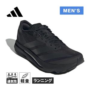 adidas（アディダス） アディゼロ フィネス ランニングシューズ JH5226