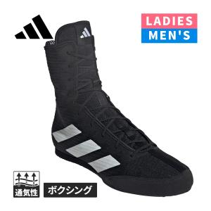 adidas ボクシングシューズ ブラック adidas（アディダス） ボクシング ボクシングシューズ adidas Box Hog