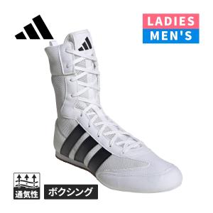 adidas（アディダス） ボクシングシューズ BOX HOG4 ホワイト