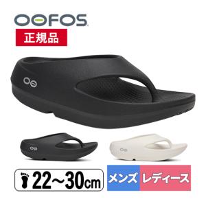 ウーフォス OOFOS ウーオリジナル プラス メンズ レディース スポーツサンダル トレーニング スポサン リカバリーサンダル シューズ 靴 くつ トングサンダル