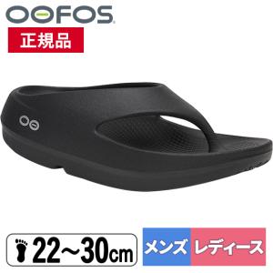 ウーフォス OOFOS ウーオリジナル プラス...の詳細画像1