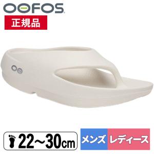 ウーフォス OOFOS ウーオリジナル プラス...の詳細画像2