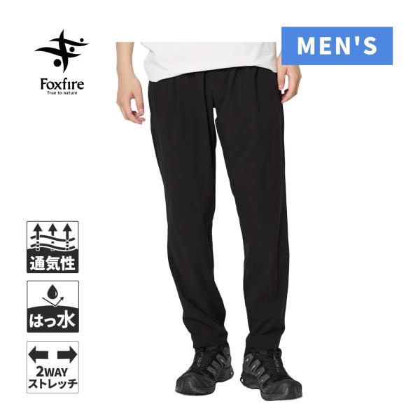 フォックスファイヤー Foxfire スタッシュライトパンツ 5214638 025 ブラック メン...