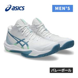 ASICS（アシックス） 送料無料 バレーボールシューズ メンズ スカイ