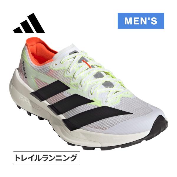 ★4/4-5 ポイント5倍★ アディダス adidas テレックス アグラヴィック スピード 2 J...
