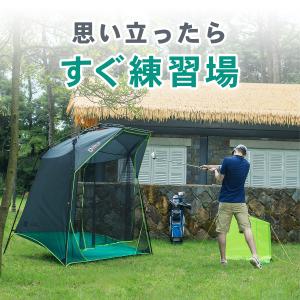 ゴルフネット 練習用 大型 自宅 庭 テント ...の詳細画像2