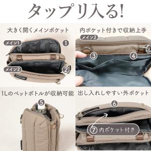 ボトルインサコッシュ マルチバッグ ショルダー...の詳細画像3