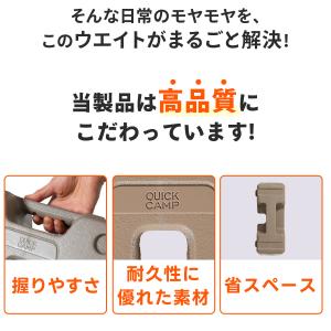 タープ用 テント用 フィールドマルチウエイト ...の詳細画像5