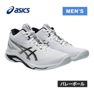 ASICS（アシックス） ローテレフリーNB アシックスバレーボール審判用